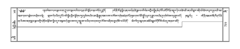 File:Terdzo-ZHI-057.pdf