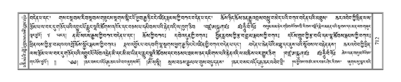 File:Terdzo-ZHI-057.pdf