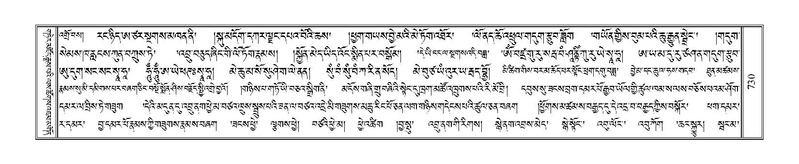 File:Terdzo-ZHI-058.pdf