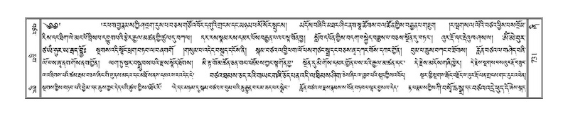 File:Terdzo-ZHI-058.pdf