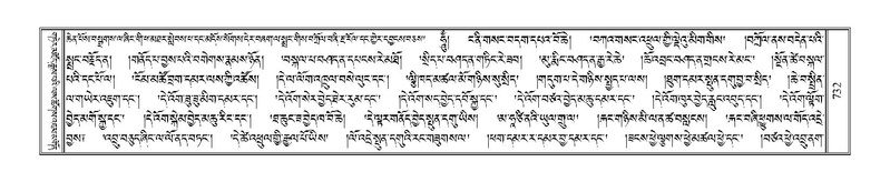 File:Terdzo-ZHI-058.pdf