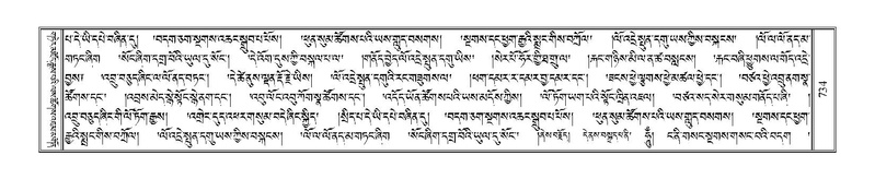 File:Terdzo-ZHI-058.pdf