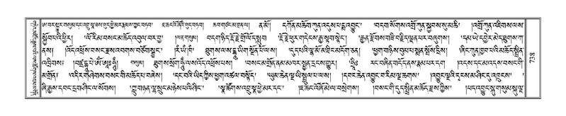 File:Terdzo-ZHI-058.pdf