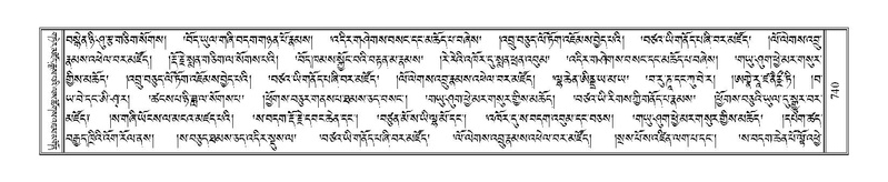 File:Terdzo-ZHI-058.pdf