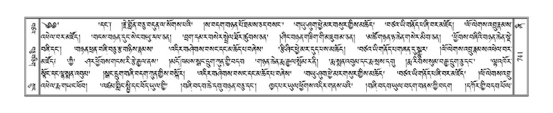 File:Terdzo-ZHI-058.pdf