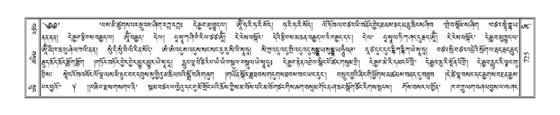 File:Terdzo-ZHI-058.pdf