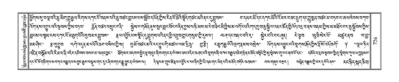 File:Terdzo-ZHI-058.pdf