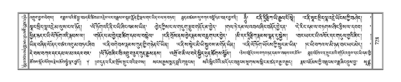 File:Terdzo-ZHI-058.pdf