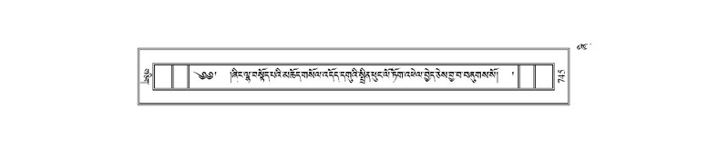 File:Terdzo-ZHI-059.pdf