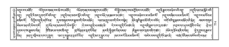 File:Terdzo-ZHI-059.pdf