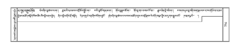 File:Terdzo-ZHI-059.pdf