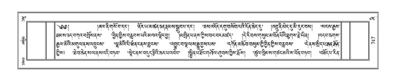 File:Terdzo-ZHI-059.pdf