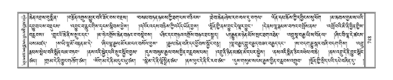 File:Terdzo-ZHI-059.pdf