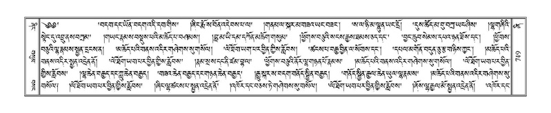 File:Terdzo-ZHI-059.pdf