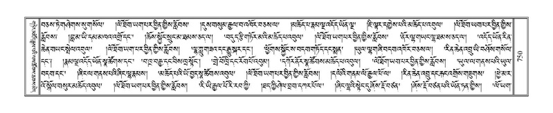 File:Terdzo-ZHI-059.pdf