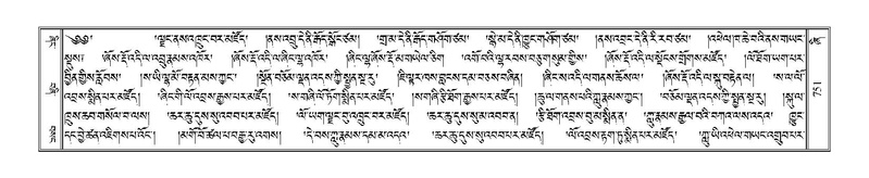 File:Terdzo-ZHI-059.pdf