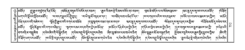 File:Terdzo-ZHI-059.pdf