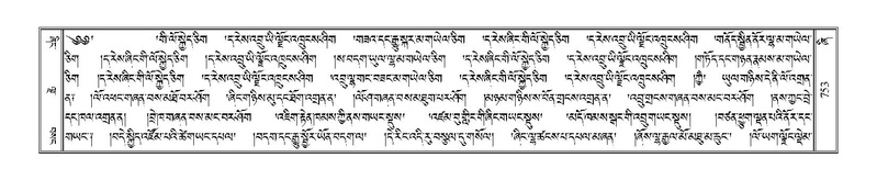 File:Terdzo-ZHI-059.pdf