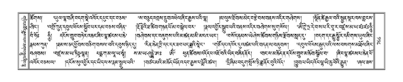 File:Terdzo-ZHI-060.pdf