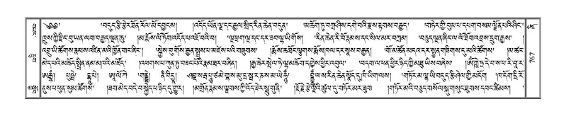 File:Terdzo-ZHI-060.pdf