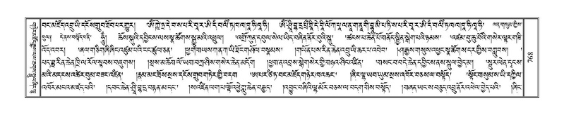 File:Terdzo-ZHI-060.pdf