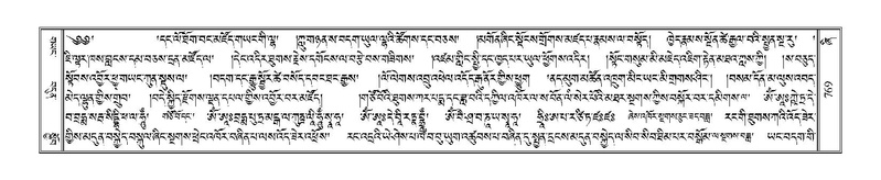 File:Terdzo-ZHI-060.pdf