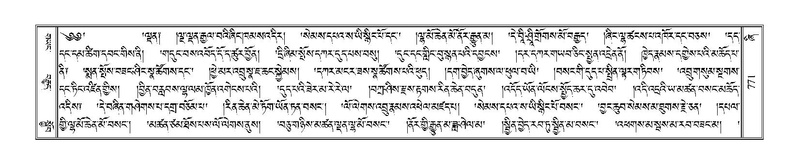 File:Terdzo-ZHI-060.pdf