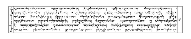 File:Terdzo-ZHI-060.pdf