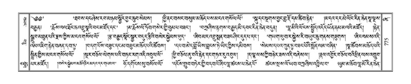 File:Terdzo-ZHI-060.pdf