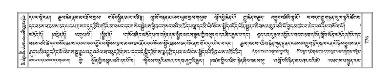 File:Terdzo-ZHI-060.pdf