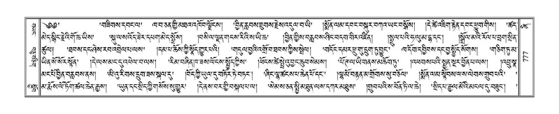 File:Terdzo-ZHI-060.pdf