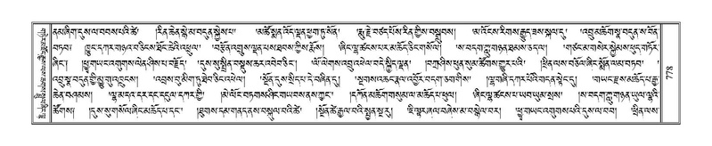 File:Terdzo-ZHI-060.pdf