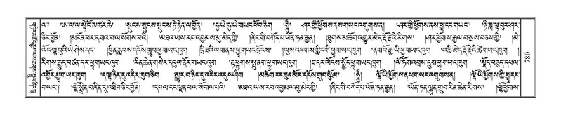 File:Terdzo-ZHI-060.pdf