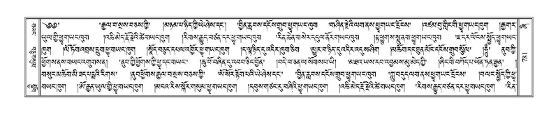 File:Terdzo-ZHI-060.pdf