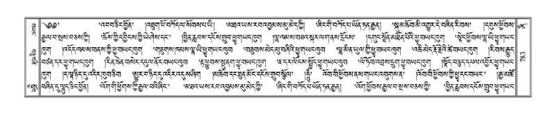 File:Terdzo-ZHI-060.pdf