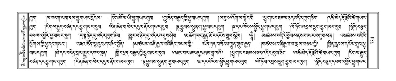 File:Terdzo-ZHI-060.pdf