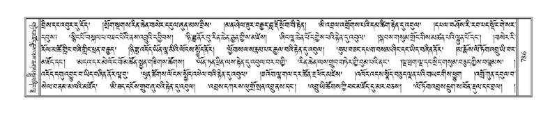 File:Terdzo-ZHI-060.pdf