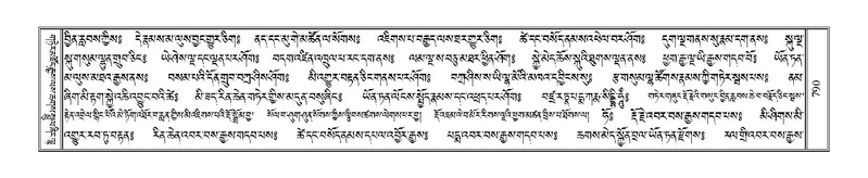 File:Terdzo-ZHI-060.pdf