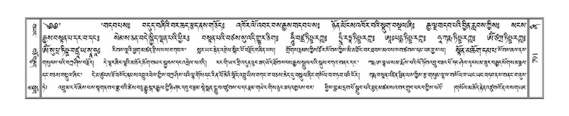 File:Terdzo-ZHI-060.pdf