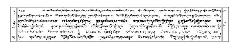 File:Terdzo-ZHI-060.pdf