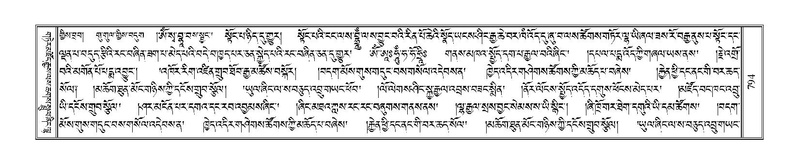 File:Terdzo-ZHI-060.pdf