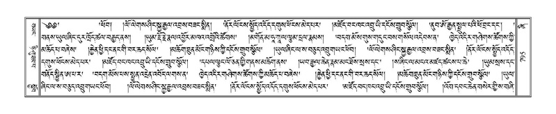 File:Terdzo-ZHI-060.pdf