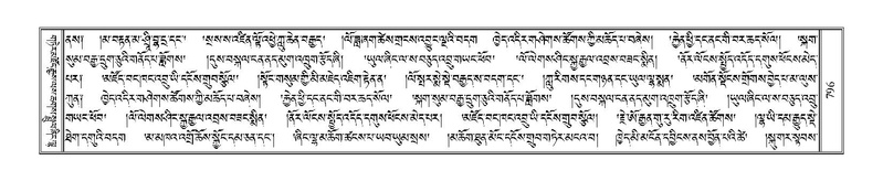 File:Terdzo-ZHI-060.pdf