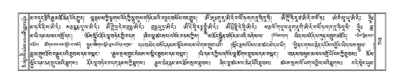 File:Terdzo-ZHI-060.pdf