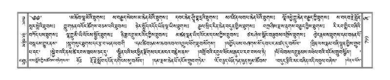 File:Terdzo-ZHI-060.pdf