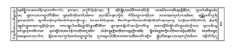 File:Terdzo-ZHI-060.pdf