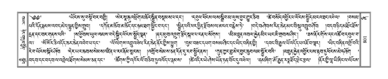 File:Terdzo-ZHI-060.pdf