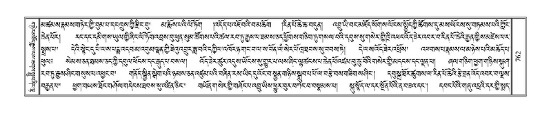 File:Terdzo-ZHI-060.pdf