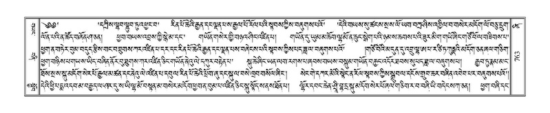 File:Terdzo-ZHI-060.pdf