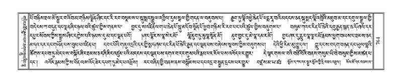 File:Terdzo-ZHI-060.pdf